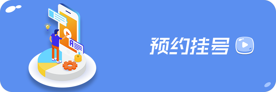 射频什么科认识疼痛科 ｜ 北京市健宫医院疼痛科完成第5000例射频技术案例，患者左下肢烧灼样疼痛伴麻木累及大腿，严重影响睡眠及行走_https://www.jmylbn.com_新闻资讯_第30张