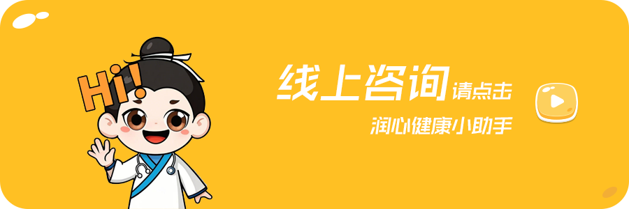 射频什么科认识疼痛科 ｜ 北京市健宫医院疼痛科完成第5000例射频技术案例，患者左下肢烧灼样疼痛伴麻木累及大腿，严重影响睡眠及行走_https://www.jmylbn.com_新闻资讯_第31张
