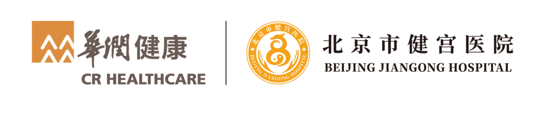 射频什么科认识疼痛科 ｜ 北京市健宫医院疼痛科完成第5000例射频技术案例，患者左下肢烧灼样疼痛伴麻木累及大腿，严重影响睡眠及行走_https://www.jmylbn.com_新闻资讯_第1张