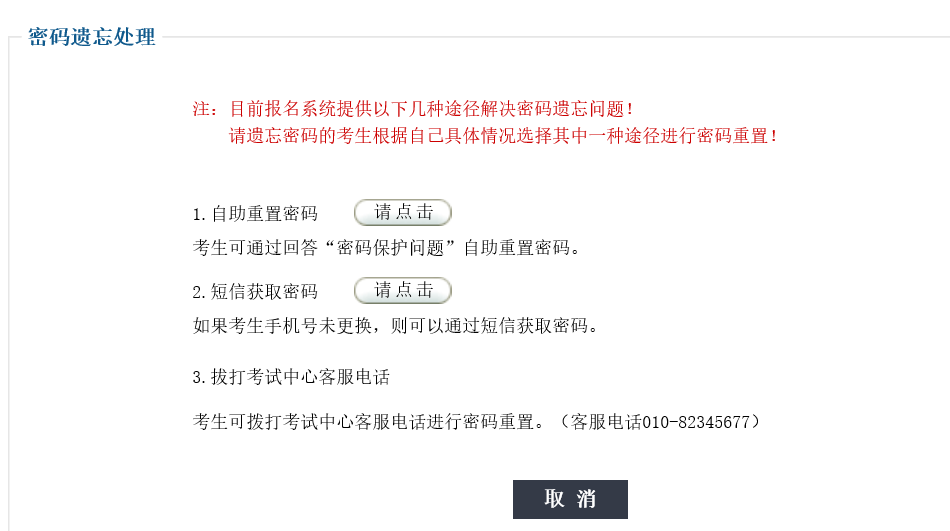 深圳教师资格考试网|教师资格证考试|教师资格证报名时间|教师资格证报考条件|教师资格证考试培训|深圳教师招聘