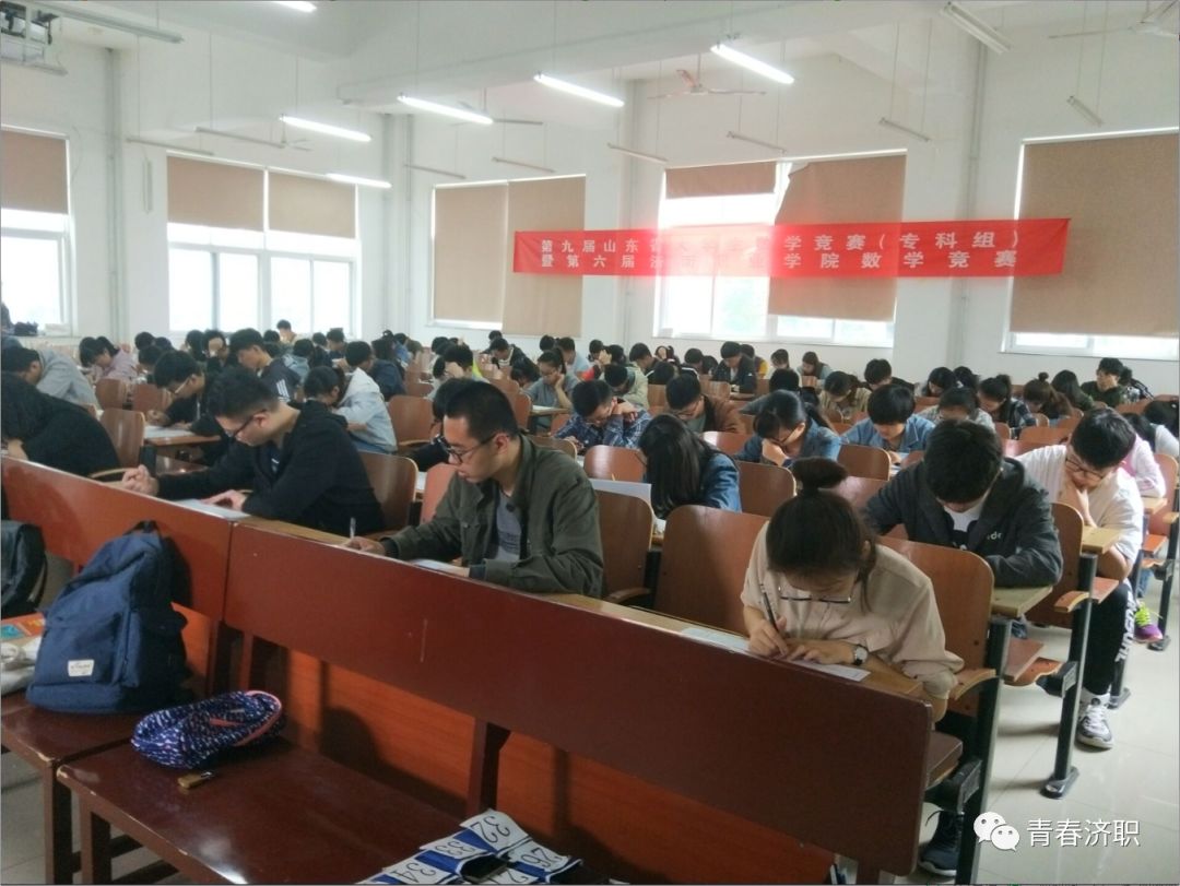 济南职业学院新校区专业_济南职业学院新校区_济南职业学院院系