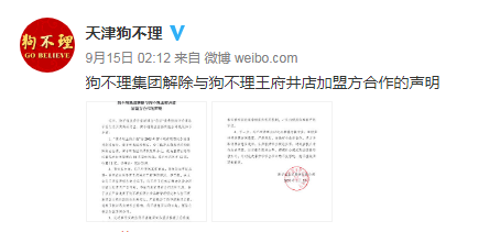 believe的意思是_believe是读b还是bi_believe是什么意思?怎么读