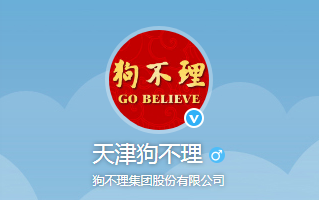believe是什么意思?怎么读_believe是读b还是bi_believe的意思是