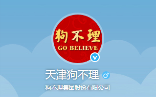 believe是什么意思？怎么读_believe是读b还是bi_believe的意思是