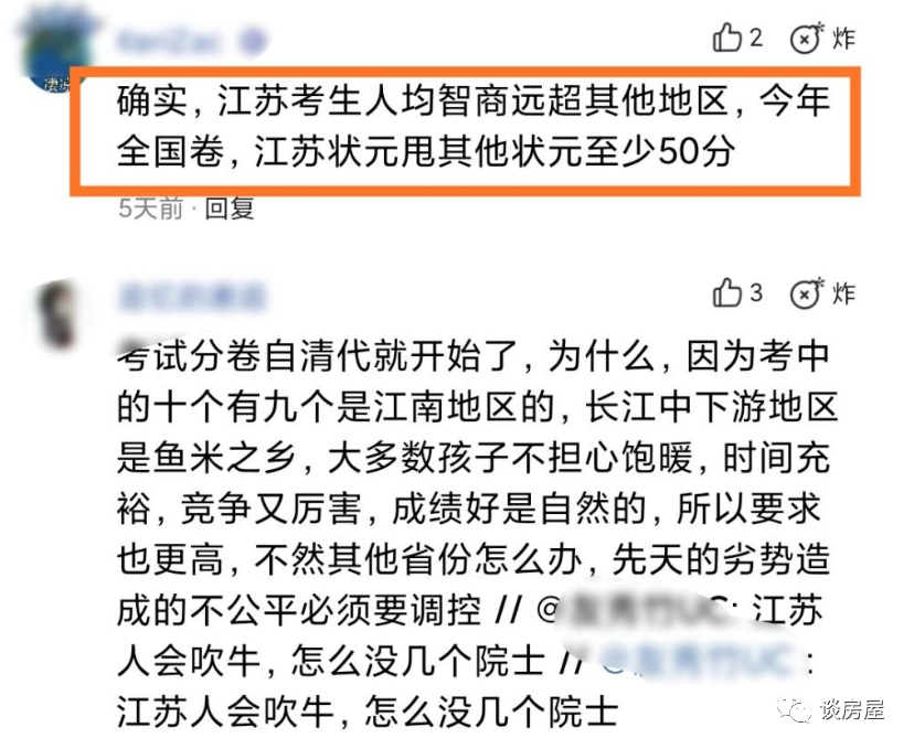 河北联考高分色彩_八省联考江苏最高分_浙江美术联考速写高分试卷