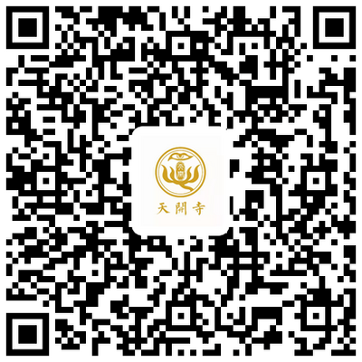 楞严七丨北京天开寺2021年国庆楞严七
