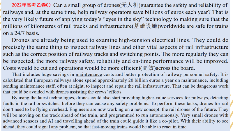 高考真题中的这几道题要仔细
