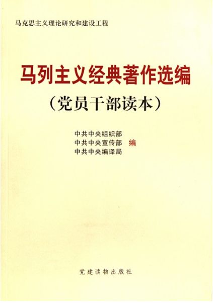 马克思主义原理_马克思与社会主义方法论论文_联结主义原理