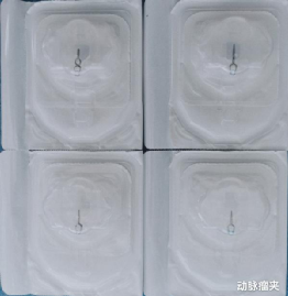 手术头皮夹怎么放【手术配合】颅内动脉瘤开颅手术步骤与配合_https://www.jmylbn.com_新闻资讯_第3张