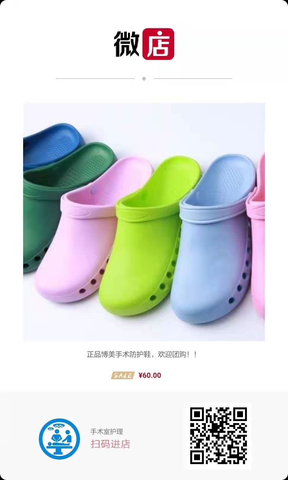 病人加温系统是什么【低体温】围术期体温管理_https://www.jmylbn.com_新闻资讯_第4张