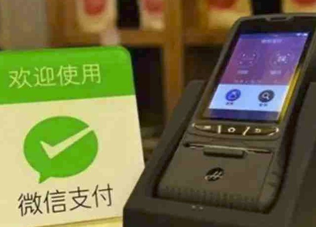 疫情下微信生态助力澳新数字化转型, 小程序交易猛增, 6大市场助力活动加码扶持 - 4