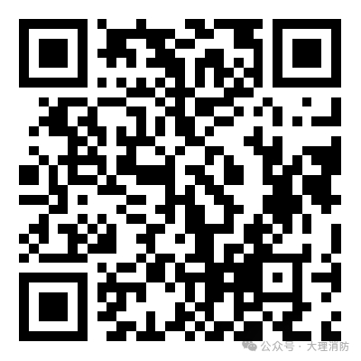 大理州消防救援支队政府专职消防员（文员）招收计划表.png