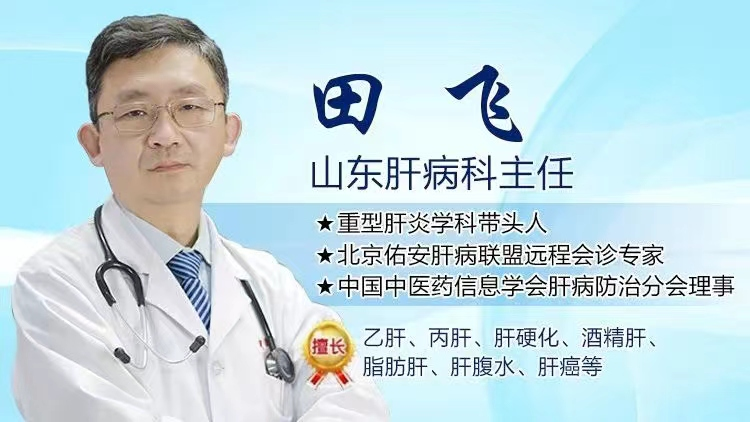 乙肝、肝硬化需要长期吃保肝药吗？