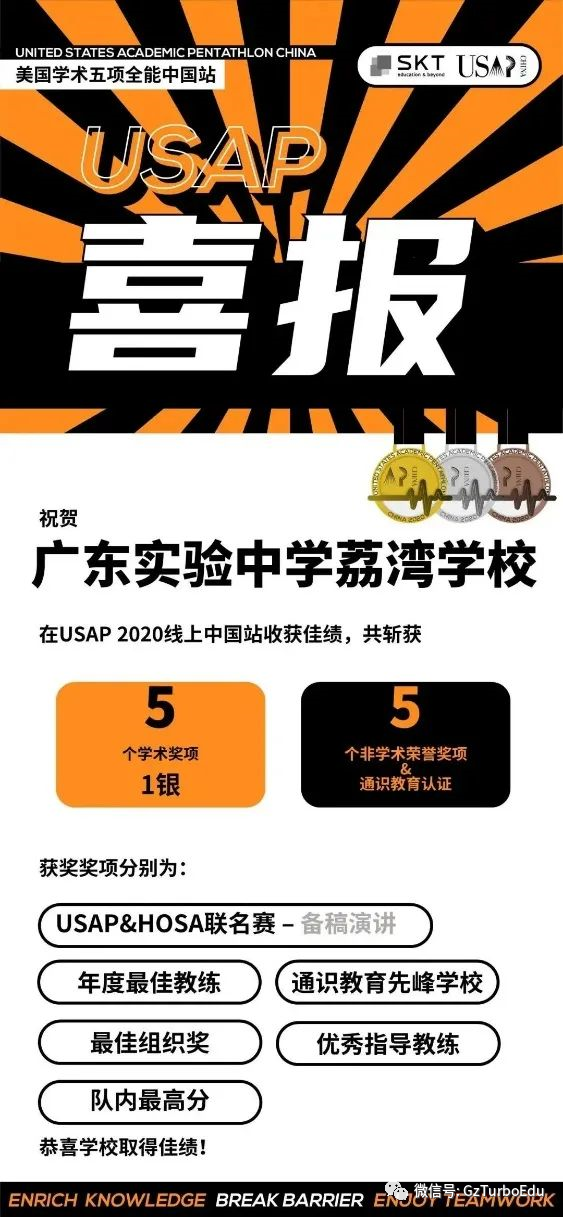 廣東宏遠外國語學校_廣東省宏遠外國語學校_廣東宏遠外國語學校官網