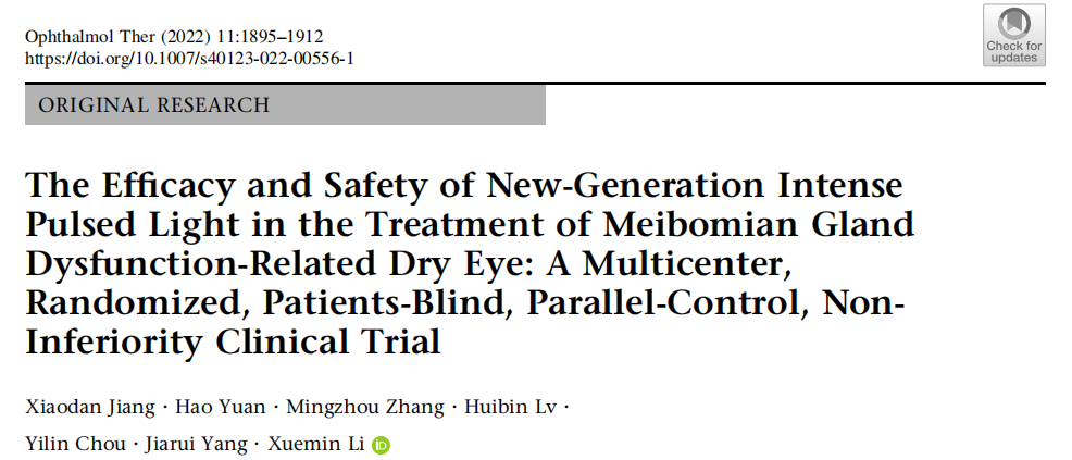 EYESIS新一代强脉冲光干眼治疗仪
