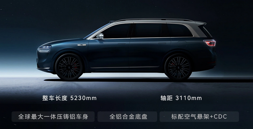 热点丨问界M9曝光，谁最慌？