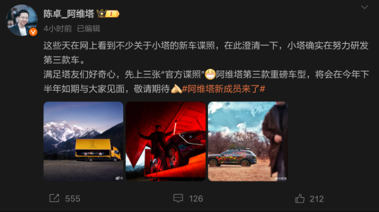 品牌丨增程混动再生变数，半路杀出阿维塔15，大洗牌开始