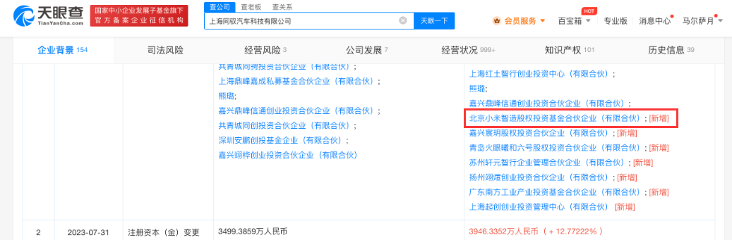 姗姗来迟的小米汽车，过得还好吗？