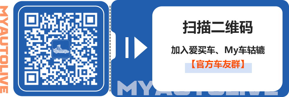 汽车消费升级越来越离谱，20万+的国产车不算高端车？