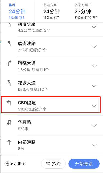 “利奇马”袭击浙沪粤，台风天该如何安全行车和停车？