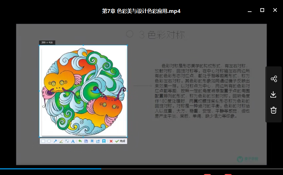 【资源】平面设计系统教学课程