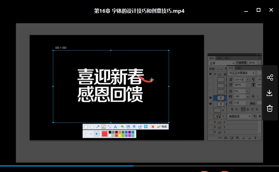 【资源】平面设计系统教学课程