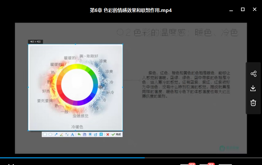 【资源】平面设计系统教学课程
