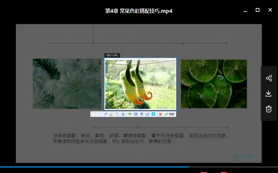 【资源】平面设计系统教学课程