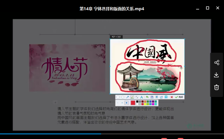 【资源】平面设计系统教学课程