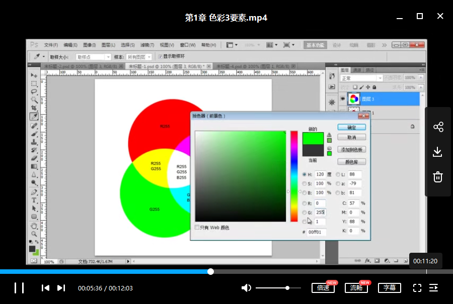 【资源】平面设计系统教学课程