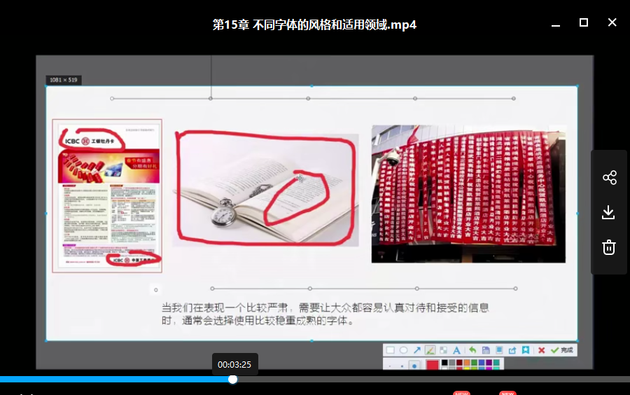 【资源】平面设计系统教学课程