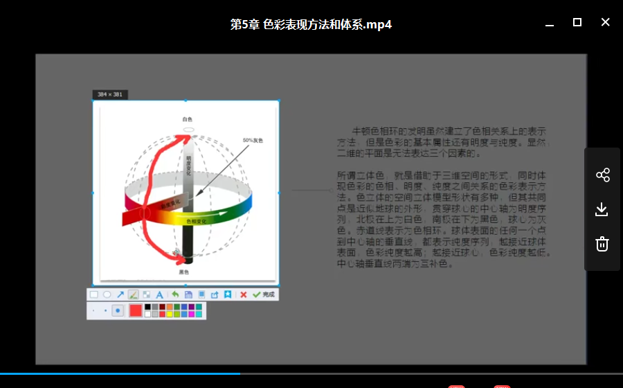 【资源】平面设计系统教学课程