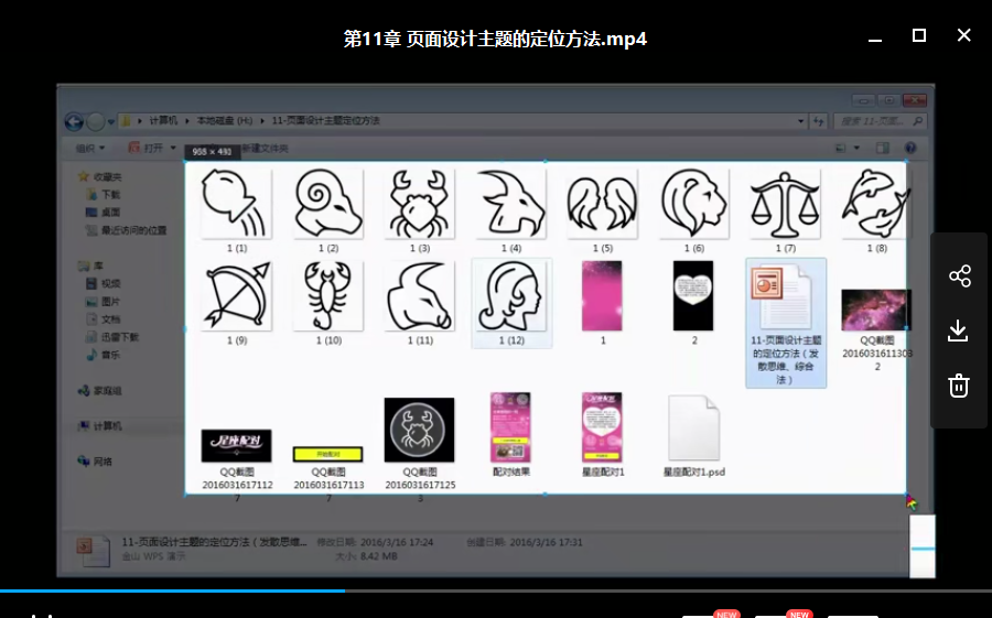【资源】平面设计系统教学课程