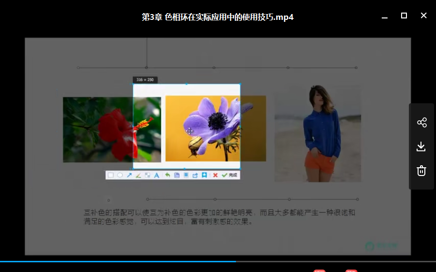 【资源】平面设计系统教学课程