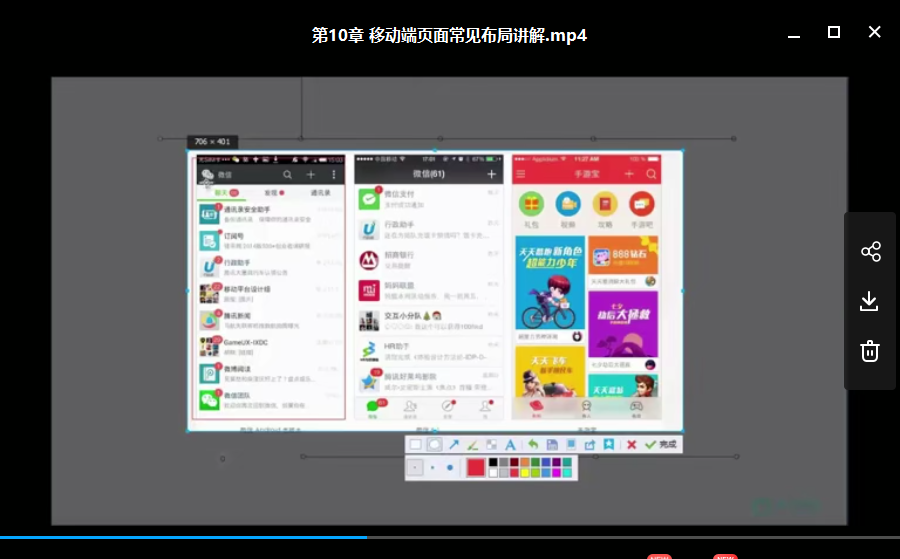 【资源】平面设计系统教学课程