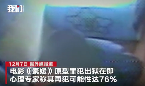全网暴怒！光天化日，行车记录仪拍到中年男猥亵幼女，成都警方回应（视频/图） - 13