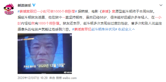 全网暴怒！光天化日，行车记录仪拍到中年男猥亵幼女，成都警方回应（视频/图） - 12