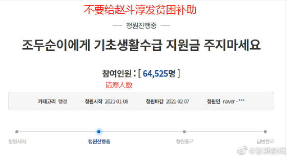 全网暴怒！光天化日，行车记录仪拍到中年男猥亵幼女，成都警方回应（视频/图） - 14