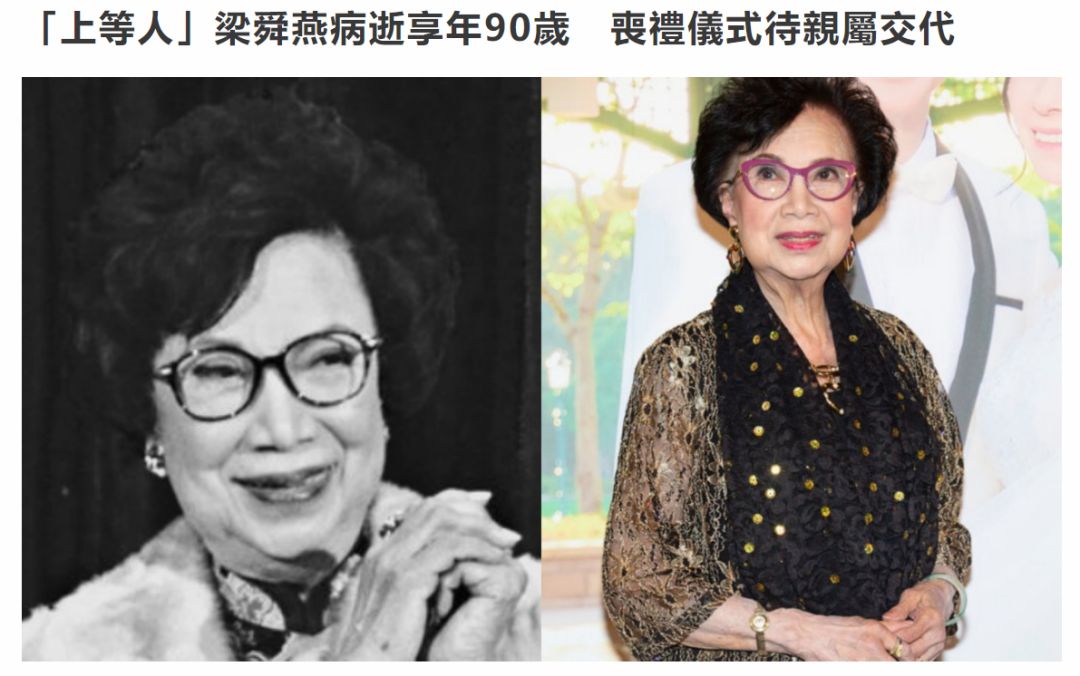 



香江忆旧录||上等九十年，体面人的一辈子……
