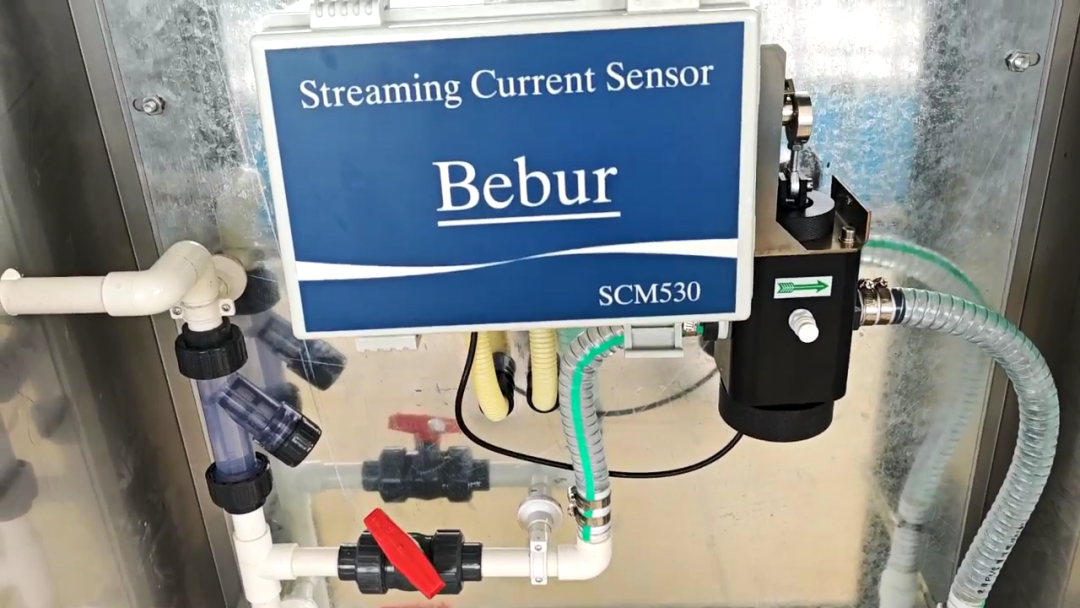 SCM530流動電流儀在自來水廠(pH突變)中的應用