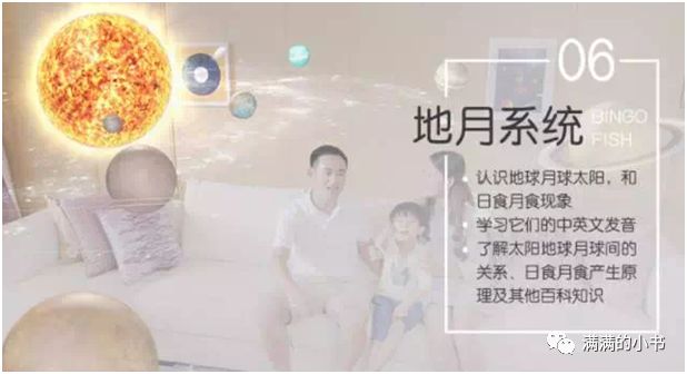 全球星科技_科技星是什么意思_科技星是谁