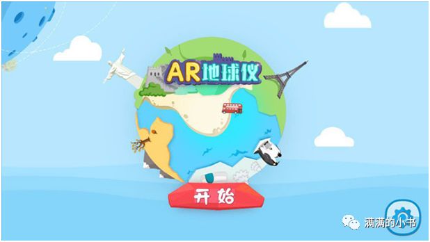 全球星科技_科技星是什么意思_科技星是谁