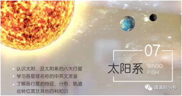 科技星是谁_科技星是什么意思_全球星科技