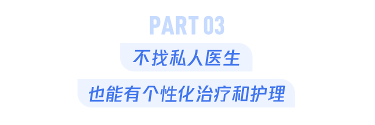 med笔怎么使用控血糖的 3 个新办法，有点好用_https://www.jmylbn.com_新闻资讯_第17张