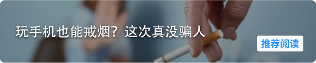 med笔怎么使用控血糖的 3 个新办法，有点好用_https://www.jmylbn.com_新闻资讯_第22张