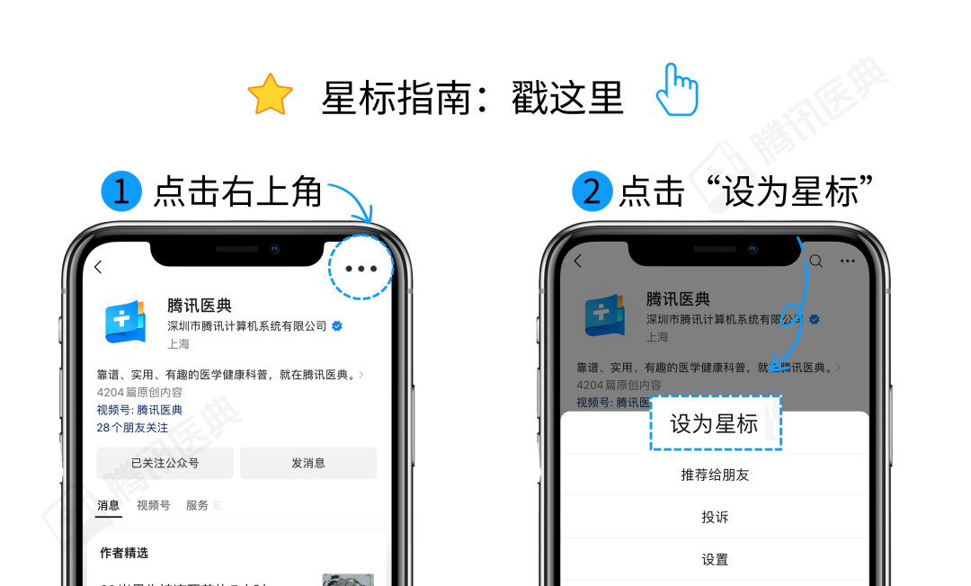 为何女生身体更容易出现淤青