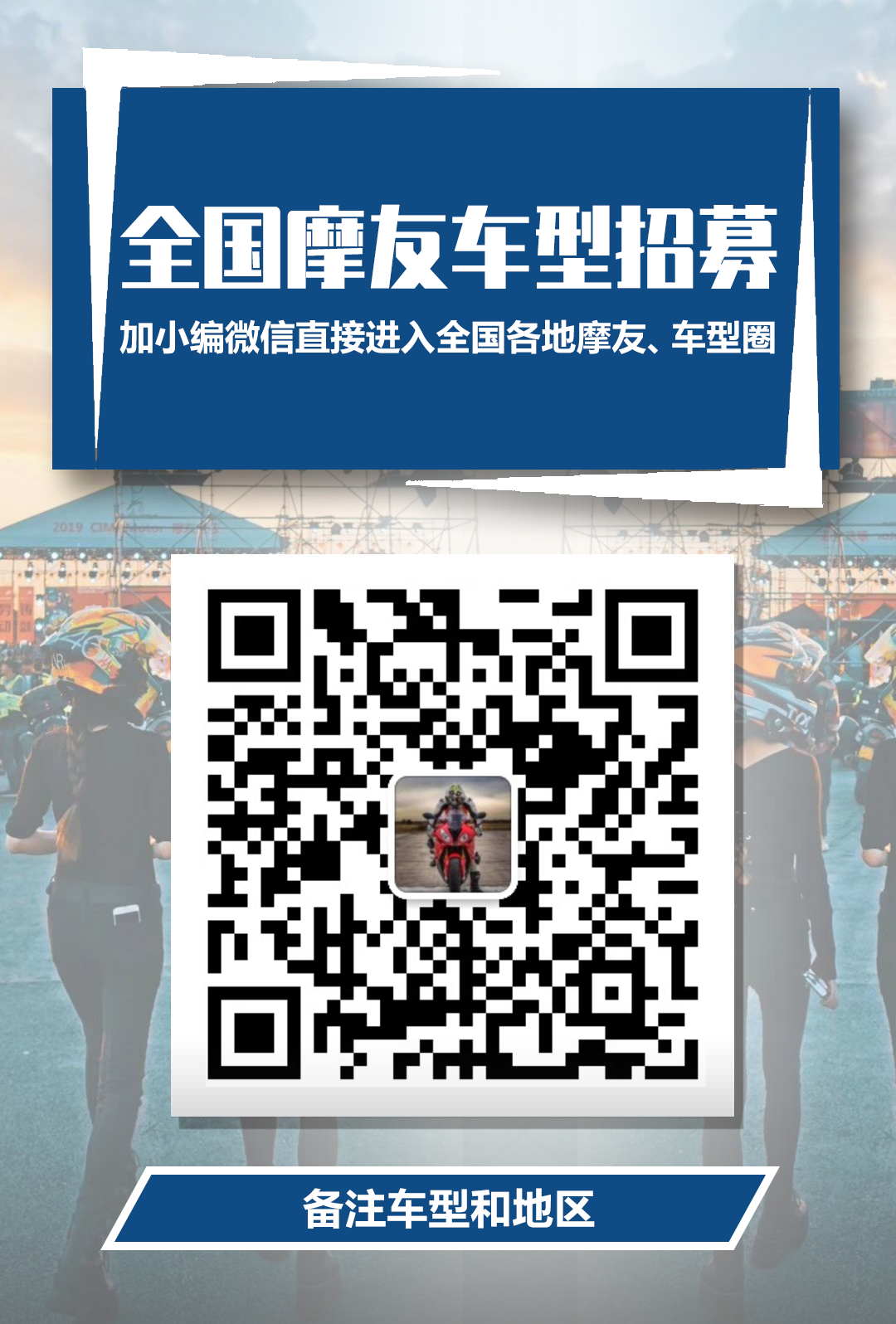 一线摩托车品牌都用什么轮胎?-微信头条网 一线摩托车品牌都用什么轮胎?