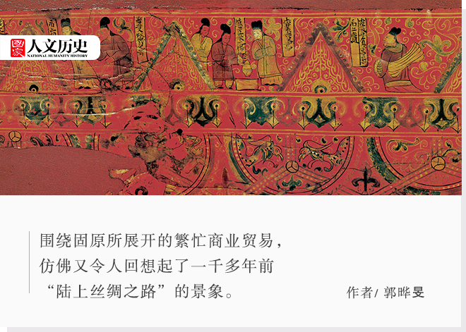 羌胡_丝绸古丝绸之路宁夏_古丝绸之路重镇