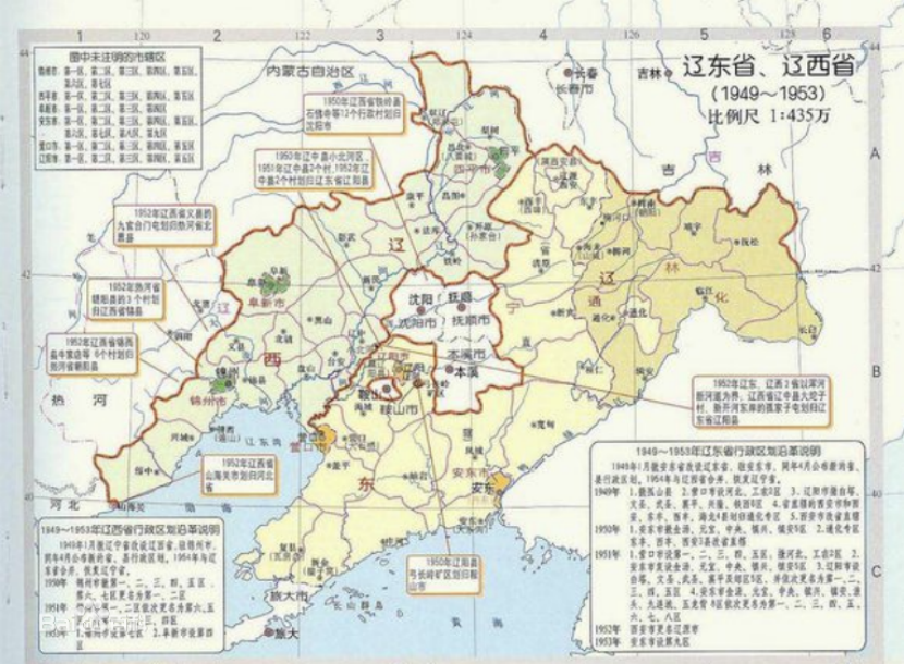 消失的西康省,平原省……新中国初期为何要撤销这八个省?
