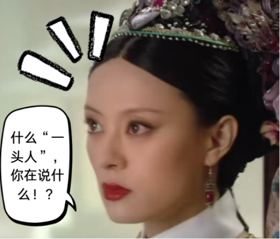 鬼之借代_鬼之借代_鬼之借代